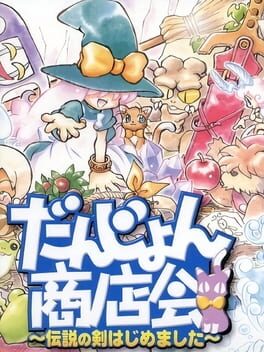 Sarara’s Little Shop