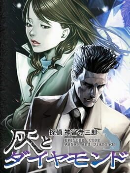 Tantei Jinguji Saburo: Episode Code – Ashes and Diamonds