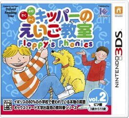 Kipper no Eigo Kyoushitsu: Floppy’s Phonics Vol. 2