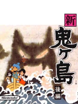 Famicom Mukashibanashi: Shin Onigashima – Kouhen