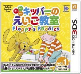 Kipper no Eigo Kyoushitsu: Floppy’s Phonics Vol. 1 – Kipper-Hen