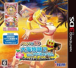 PachiPara 3D: Ooumi Monogatari 2 with Agnes Lum – Pachi-Pro Fuuunroku Hana Kesareta License