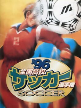 ’96 Zenkoku Koukou Soccer Senshuken