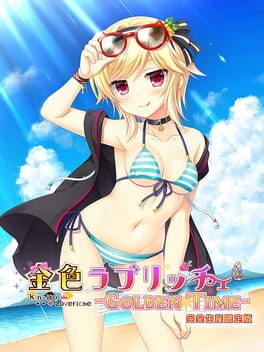 Kin’iro Loveriche: Golden Time – Limited Edition