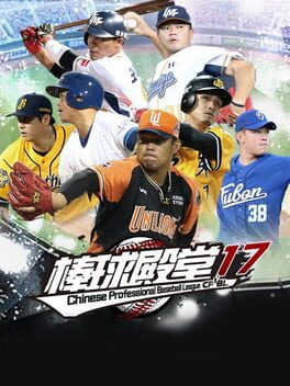 Chinese Professional Baseball League CPBL
