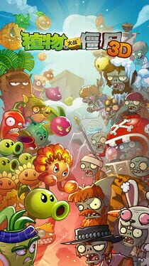 Plants vs. Zombies 3D