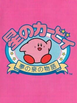Kirby’s Puresabe Adventure
