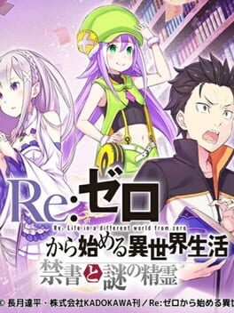 Re:Zero – The Forbidden Book and the Mysterious Spirit