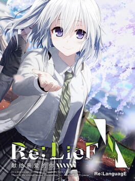 Re: LieF ~Shin’ainaru Anata e~