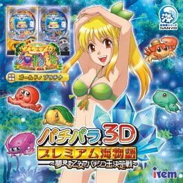 PachiPara 3D: Premium Umi Monogatari – Yumemiru Otome to Pachinko Ou Ketteisen
