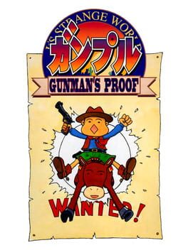 Gunple: Gunman’s Proof