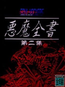 Devil Summoner: Soul Hackers – Akuma Zensho