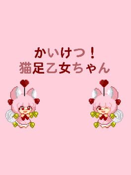 Kaiketsu! Nekoashi Otome-chan