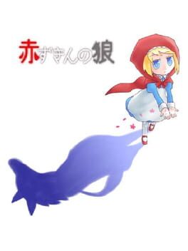 Little Red Riding Hood’s Wolf