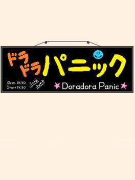 Doradora Panic