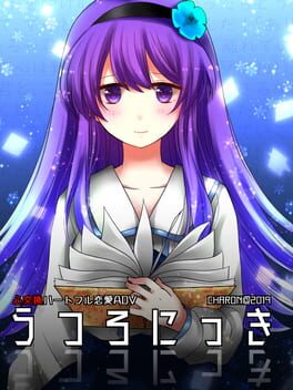 Obsessive Love Adventure Utsuro’s Diary