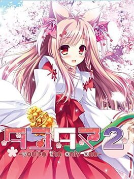 Tayutama 2: You’re the only one