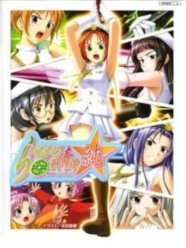 Lime Iro Senkitan ~Meiji Nippon, Otome Sakimorisu.~