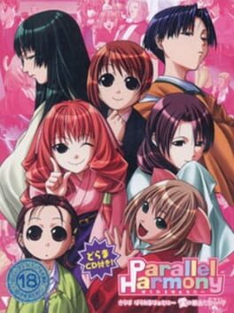 Parallel Harmony ~Getsuyou no Tobira wa Suiyou no Mukou ni~