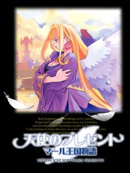 Angel’s Present: A Marl Kingdom Story