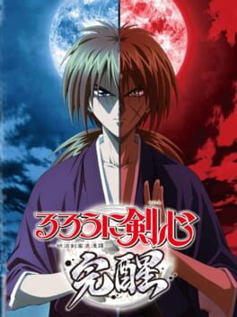 Rurouni Kenshin: Meiji Kenkaku Romantan – Kansen