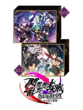 Senran Nin Nin Ninja Taisen Neptune: Shoujo-tachi no Kyouen – Nep-Nep Shinobi Moe Box