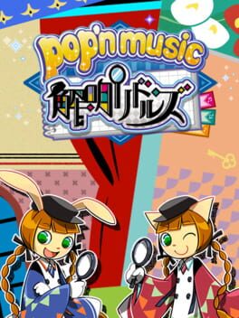 Pop’n Music Kaimei Riddles