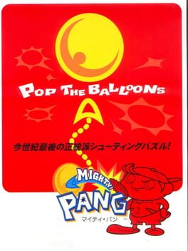 Mighty! Pang