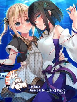 Ne no Kami – The Two Princess Knights of Kyoto Part 2