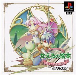 Kaeru no Ehon: Adventure for The Lost Memories