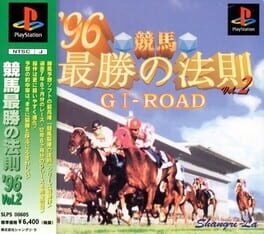 Keiba Saisho no Housoku ’96 vol.2: G-I Road