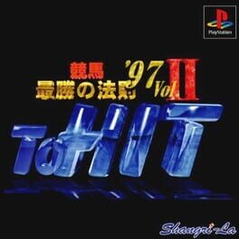 Keiba Saishou no Housoku ’97 Vol. 2: To Hit!