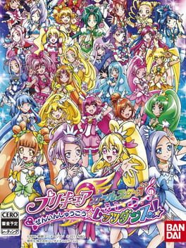 PreCure All Stars: Zenin Shuugou – Let’s Dance!