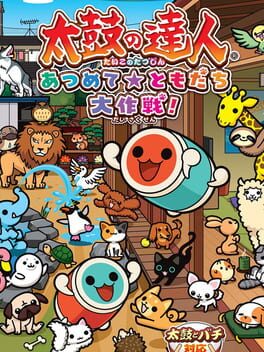 Taiko no Tatsujin: Atsumete – Tomodachi Daisakusen!