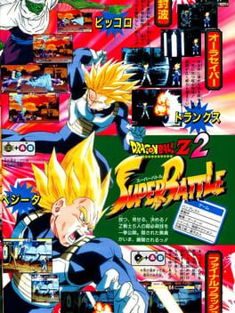 Dragon Ball Z 2: Super Battle - Kotaku