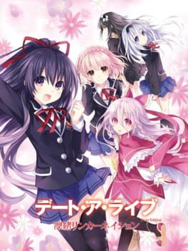 Date A Live Twin Edition: Rio Reincarnation – Limited Edition