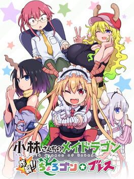 Miss Kobayashi’s Dragon Maid: Burst Forth!! Choro-gon Breath