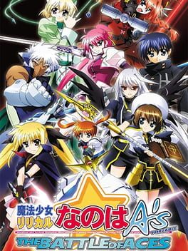 Magical Girl Lyrical Nanoha A’s Portable: The Battle of Aces
