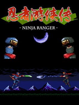 Ninja Ranger: Shinobi Arashi Superhero’s Gaiden