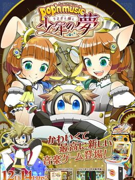 Pop’n Music: Usagi to Neko to Shounen no Yume