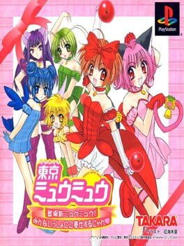 Tokyo Mew Mew: Toujou Shin Mew Mew! – Minna Issho ni Gohoushi Suru Nyan