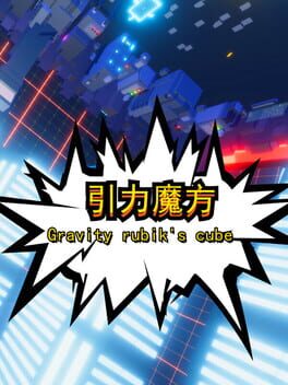Gravity Rubik’s Cube