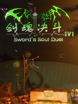 Sword’s Soul Duel