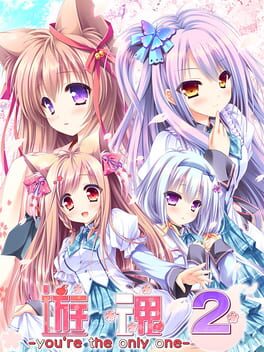 Tayutama 2: You’re the only one