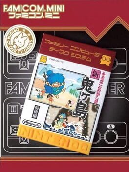 Famicom Mini: Famicom Mukashibanashi – Shin Onigashima