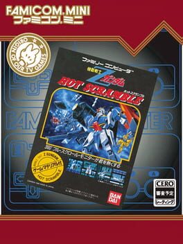 Famicom Mini: Kidou Senshi Z Gundam – Hot Scramble