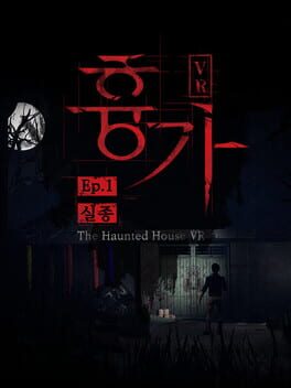 the Haunted House VR Ep.1 Movie “missing”
