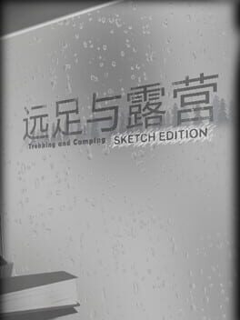 Everything Will Flow