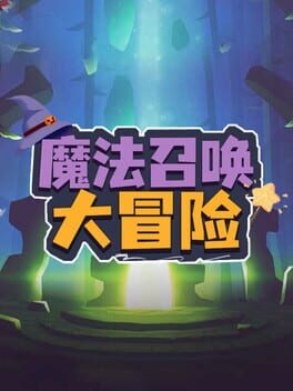 Magic Summoning Adventure