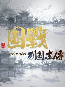 Nation War: Chronicles